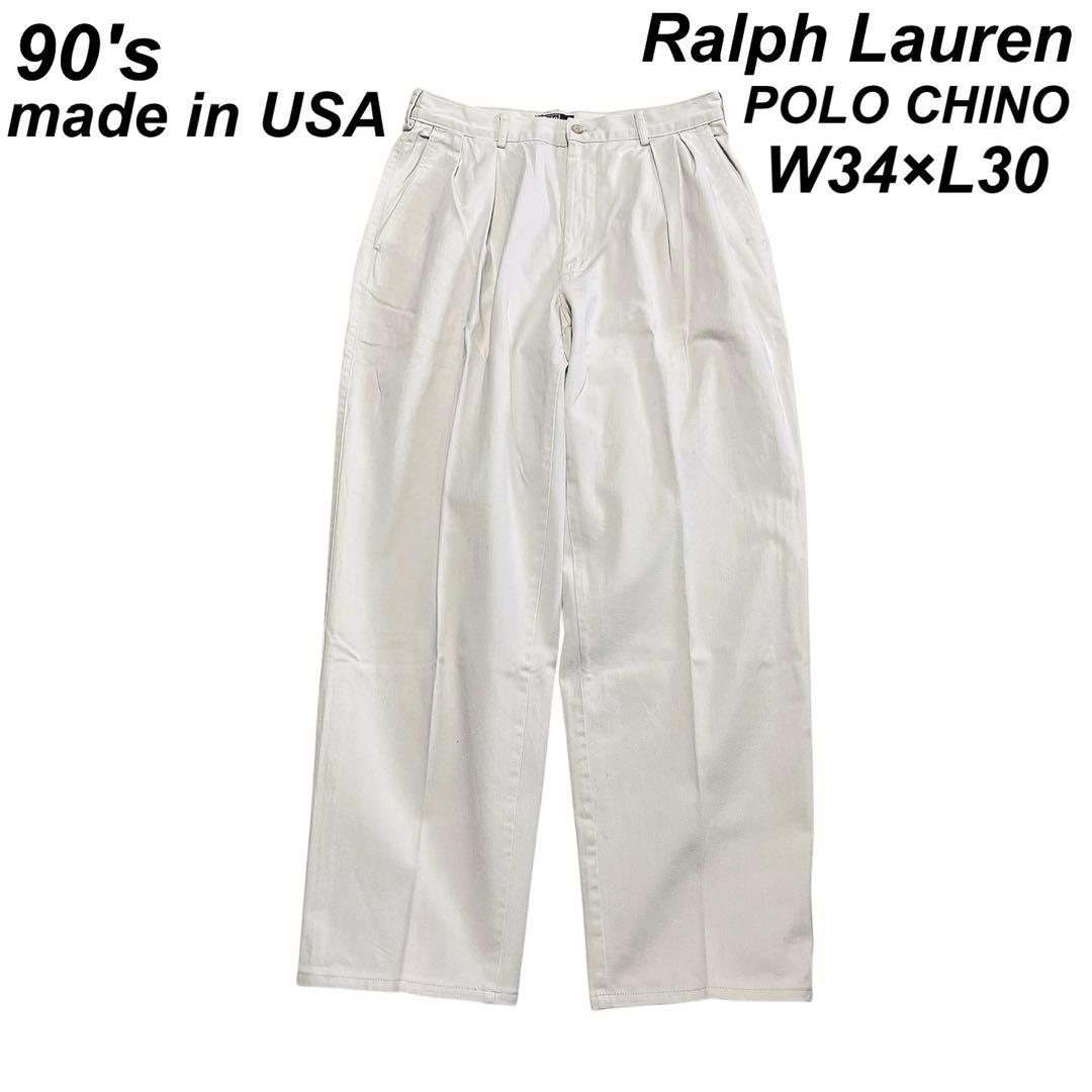 USA製 古着 90's ラルフローレン ツータック チノパン ポロチノ