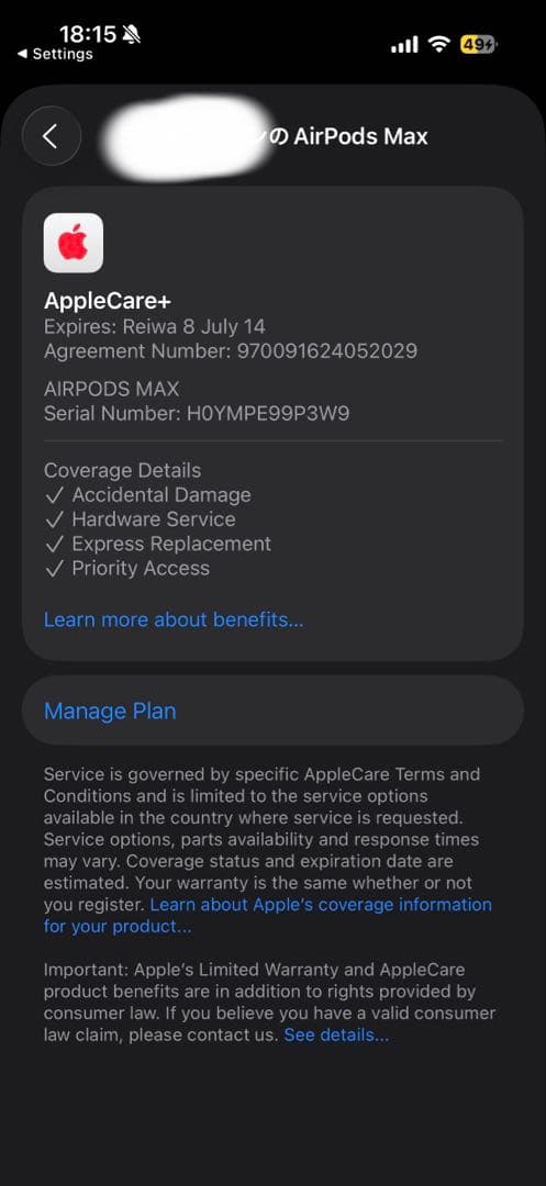 Apple AirPods Max スペースグレー(AppleCare有)