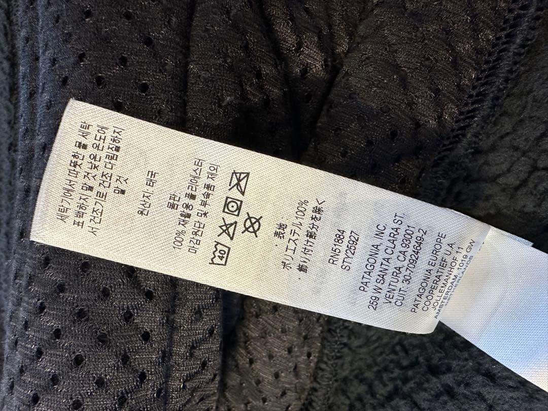 patagonia ブラック ロスガトスベスト M 25927