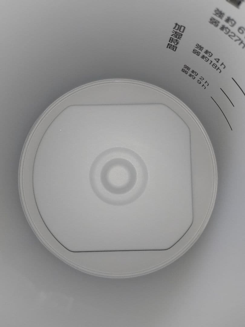 超美品 2022年製 象印スチーム式加湿器 EE-RR35-WA 洗浄クエン酸付