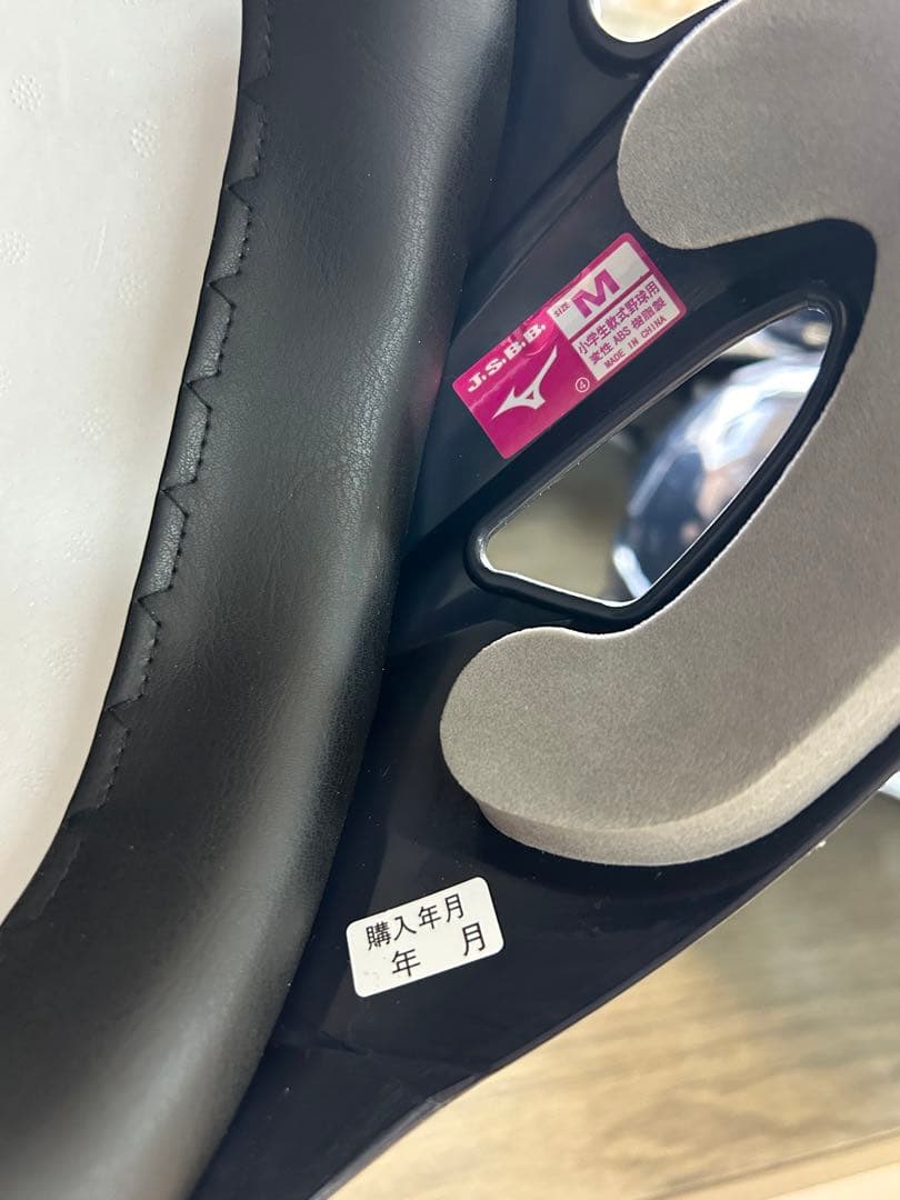 軟式バッター用ヘルメット 9個セット ネイビー