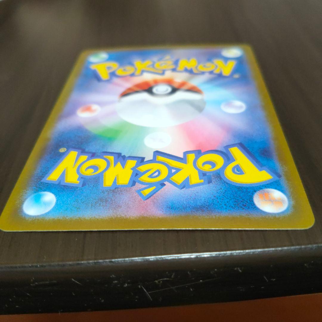 メガサーナイトex sar＆rr ポケモンカード 新古品