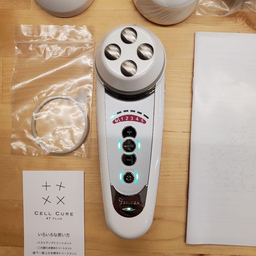 ベレガ セルキュア 4T プラス（箱なし/本体セット）