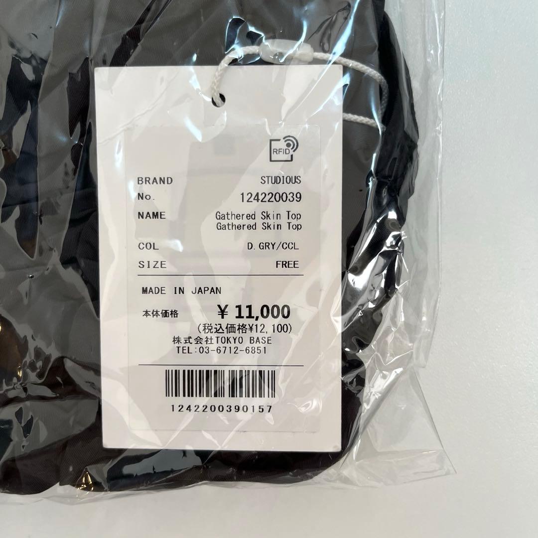 STUDIOUS 洗える✨ギャザースキントップ　長袖Tシャツ　シアーシャツ