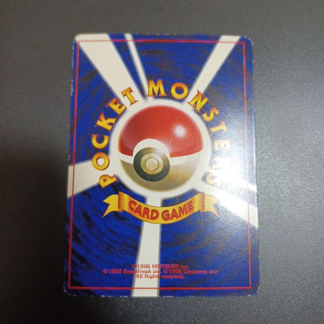 ピカチュウ　旧裏　プロモ　光沢あり