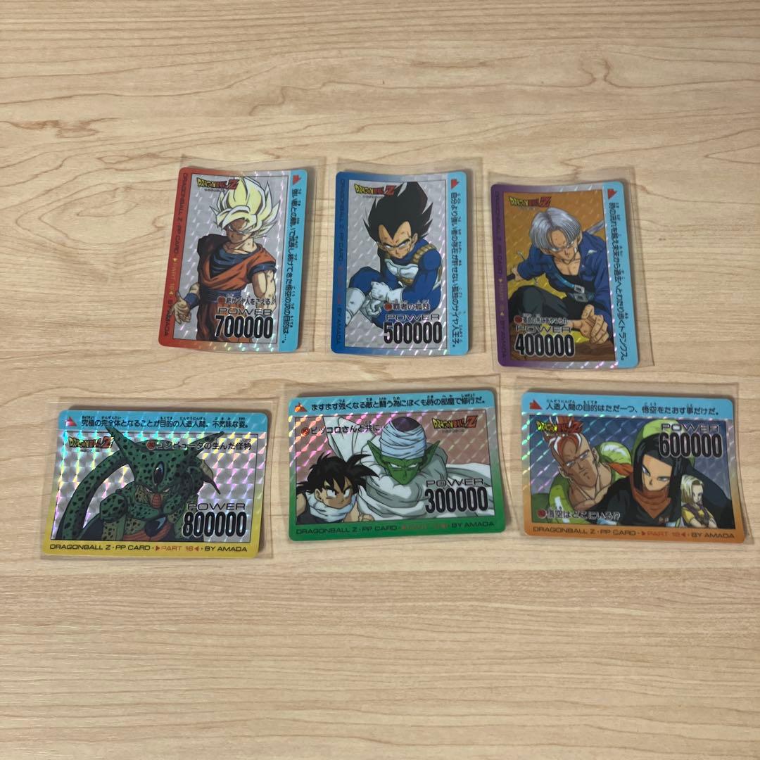 ドラゴンボールZ PPカード　part18 757 . 8.9 760.1.2