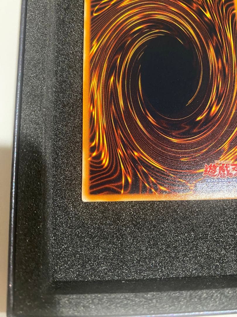 遊戯王　準美品　3期　青眼の究極竜　　レリーフ