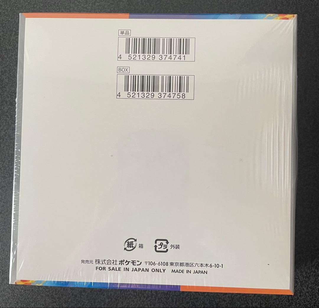 ポケモンカード　熱風のアリーナ　1BOX シュリンク付き　説明文必読