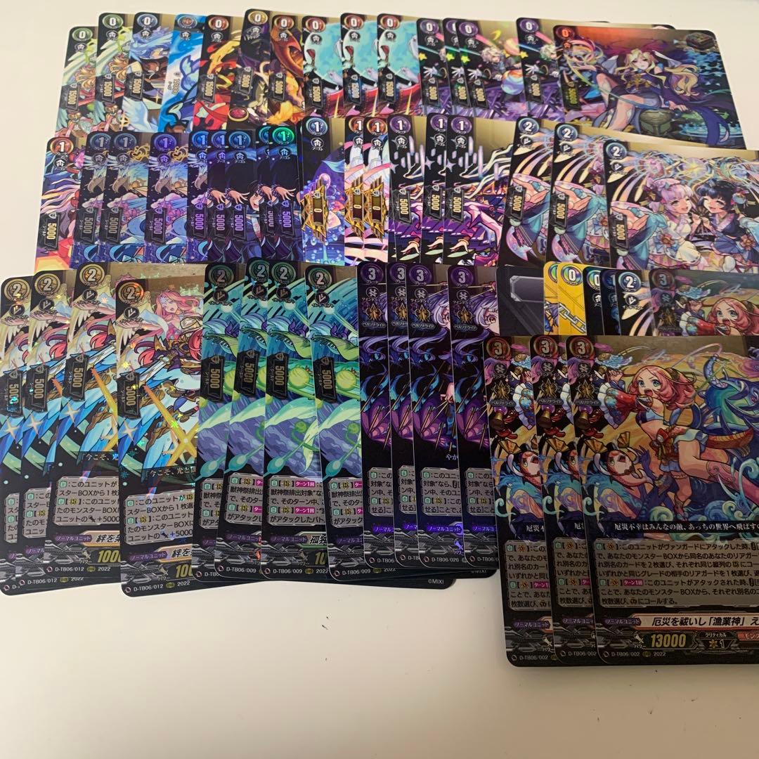 ヴァンガード えびす　デッキ