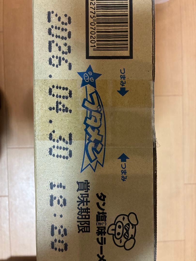 34個＊辛みそきんラーメン3個みそきん飯7個ブタメンタン塩15個他9個