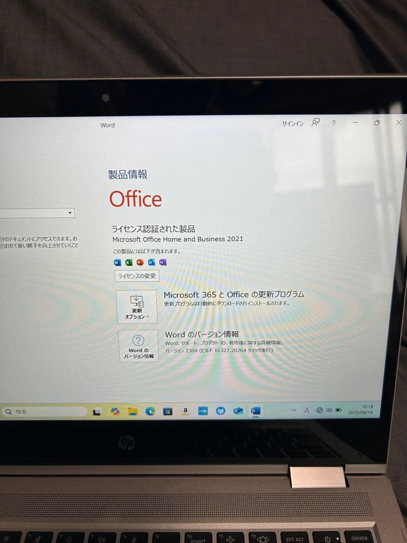 HP ProBook x360 G8 Ryzen7 MS Office付　01