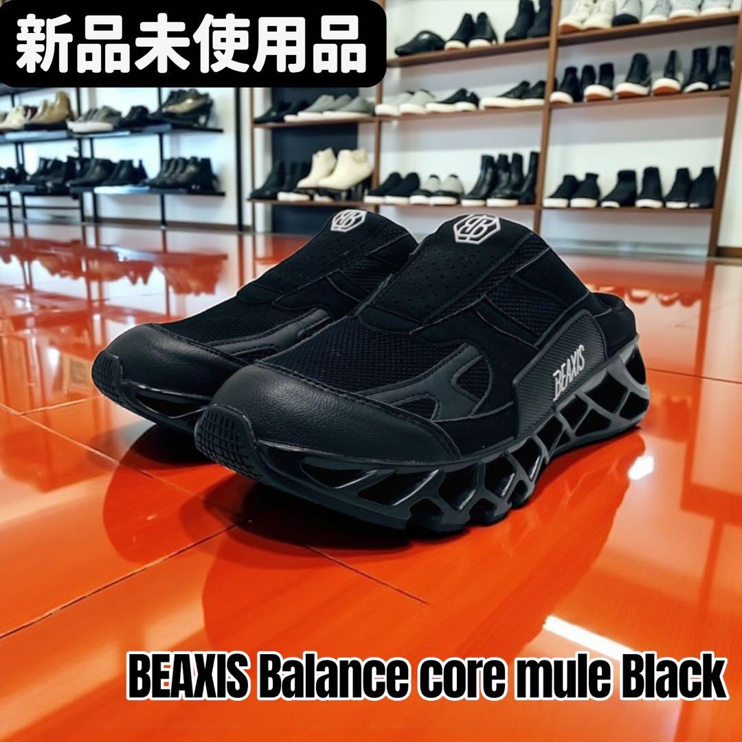 【新品未使用品✨】BEAXIS Balance core mule Black