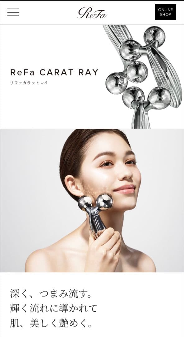 【新品未使用】ReFa リファカラットレイ 品番:RF-PC2019B