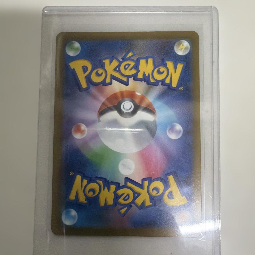 R*N様 メガゲンガーex 240/193 sar メガドリーム