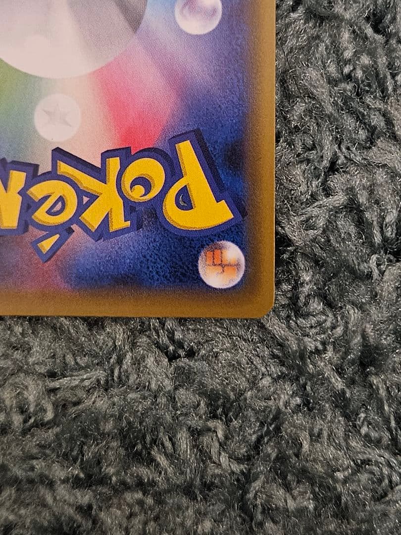 ブラッキー&ダークライ GX HR ポケカ