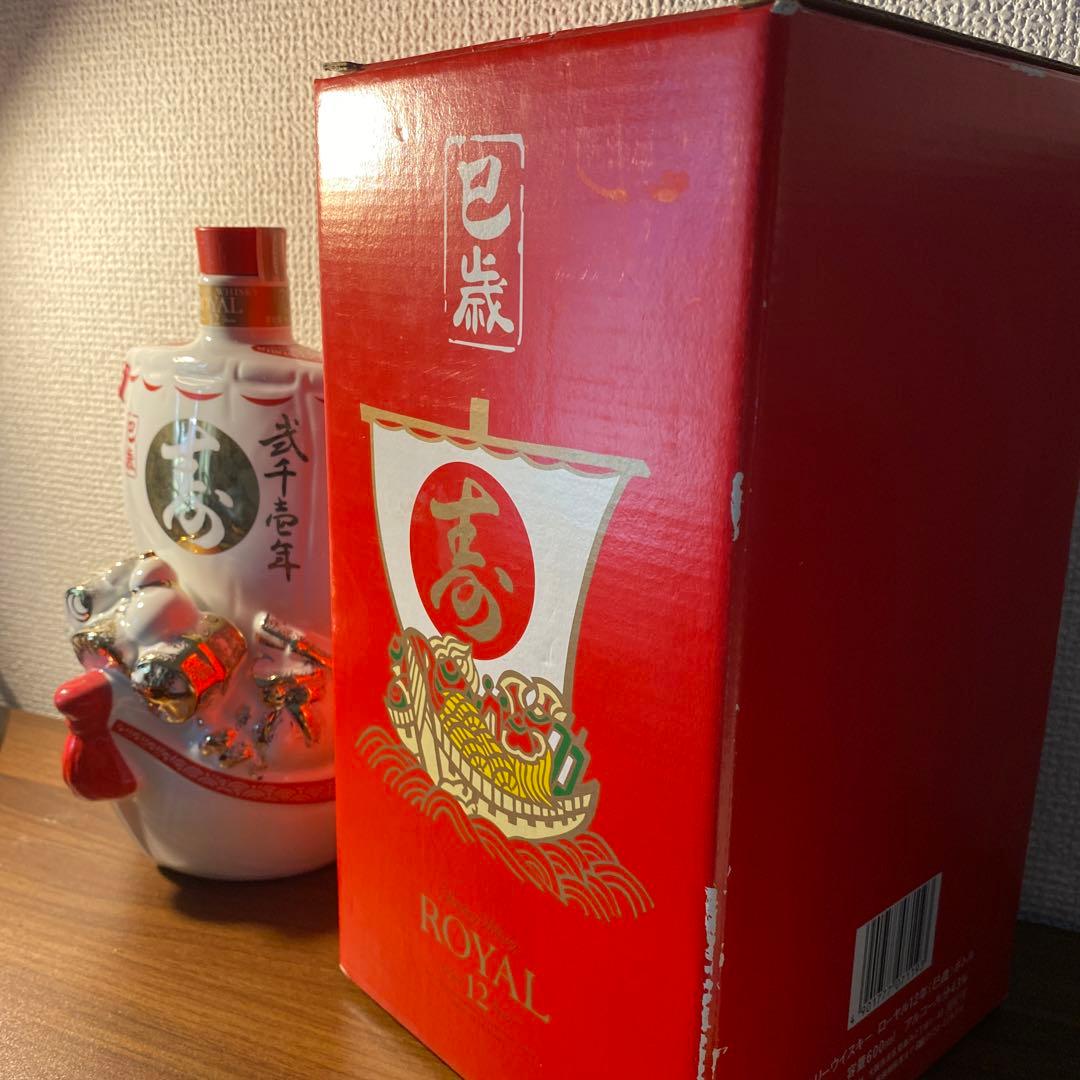 未開封　サントリーローヤル12年「巳歳」ボトル