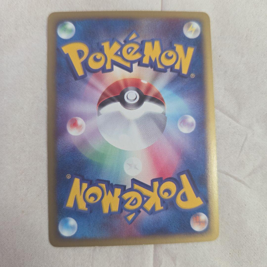 エーフィ ★ 拡張パック第2弾 地図にない町 046/092