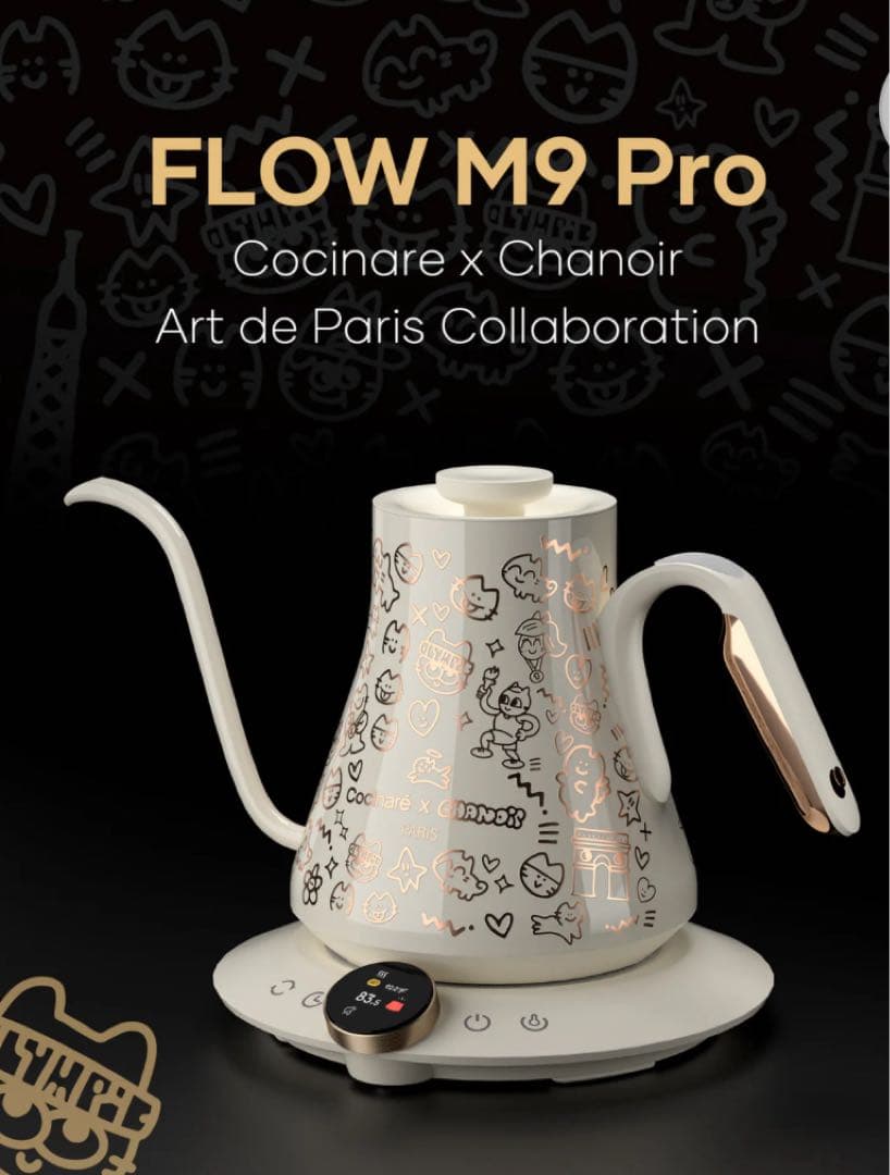 その他 Cocinare x Chanoir FLOW M9 Pro