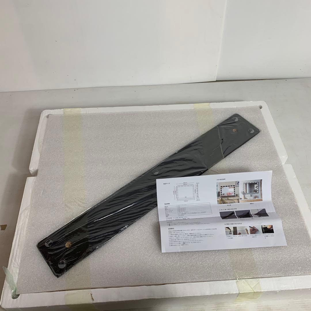 BEAUTME 大型女優ミラー 化粧鏡 3色ライトモード 明るさ調整 LED