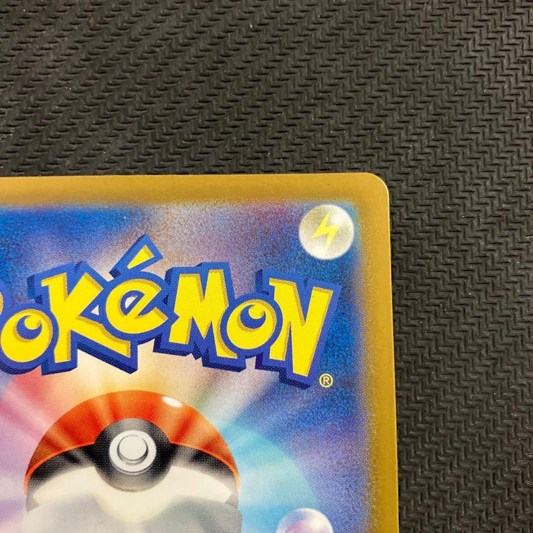 ピカチュウex SR／UR 2枚セット　まとめ売り　ポケカ