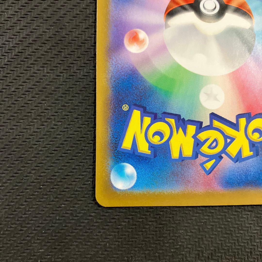 ピカチュウex SR／UR 2枚セット　まとめ売り　ポケカ