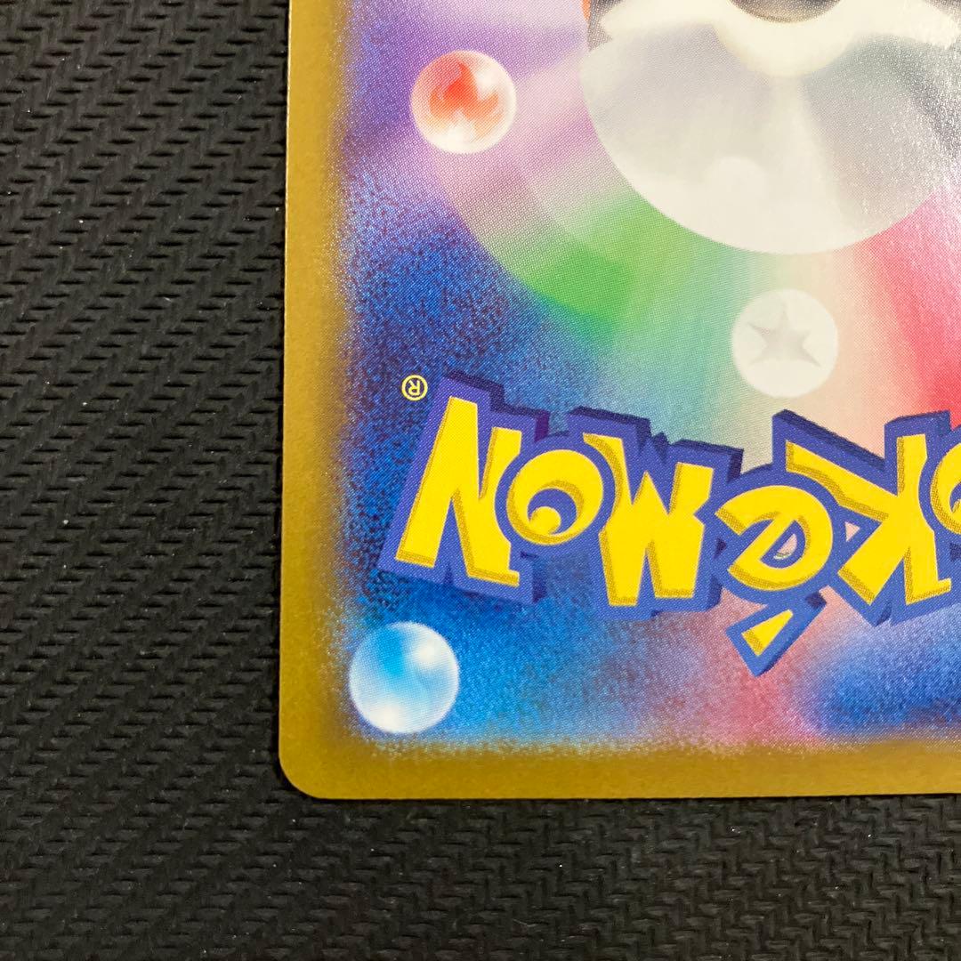 ピカチュウex SR／UR 2枚セット　まとめ売り　ポケカ