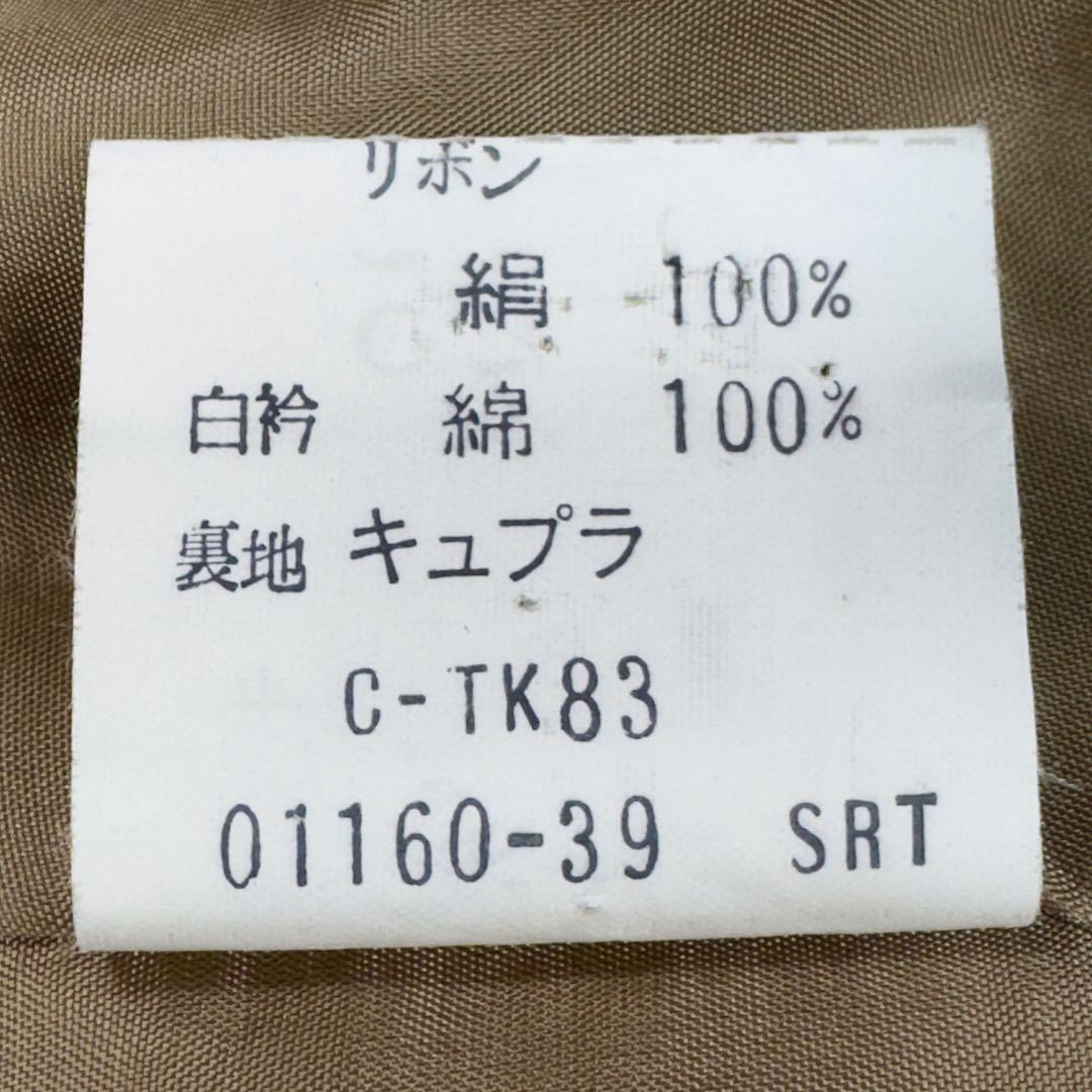 【美品】バーバリー セレモニー 3点 セットアップ リボン付 金ボタン 110