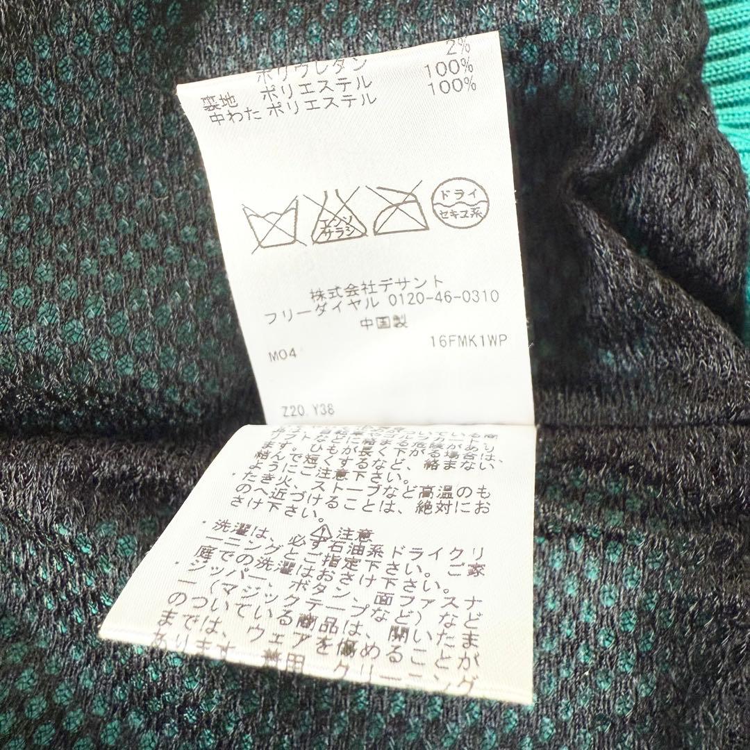 デサントゴルフ ウェア ブルーグリーン フルジップ ニット ジャケット L