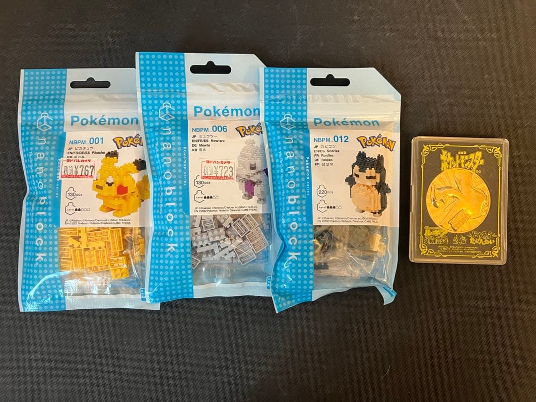 サ*ボ様 ポケモンカードセット 多様なカード