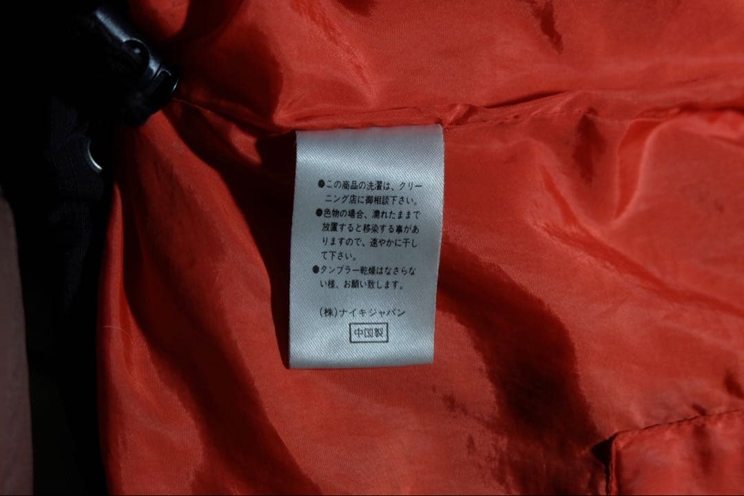 専用　90s NIKE down jacket M