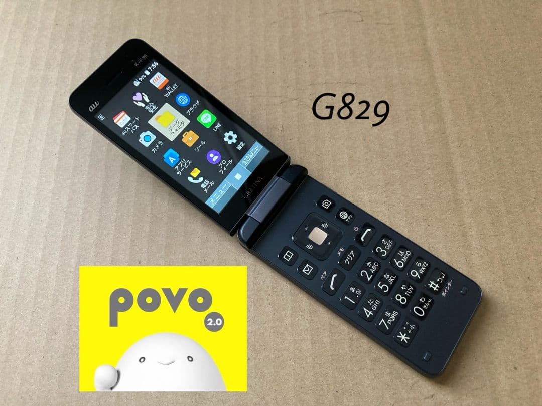 美品 G829 GRATINA 4G KYF39 SIMフリー ガラホ povo