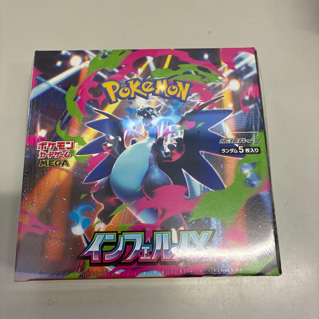 1箱【新品未開封】ポケモンカードゲーム インフェルノX