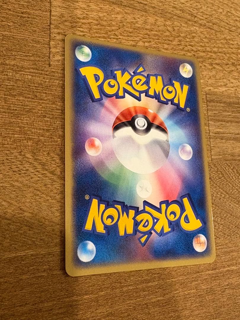 【専用】ギャラドスex（ADV 035/082 1ED）