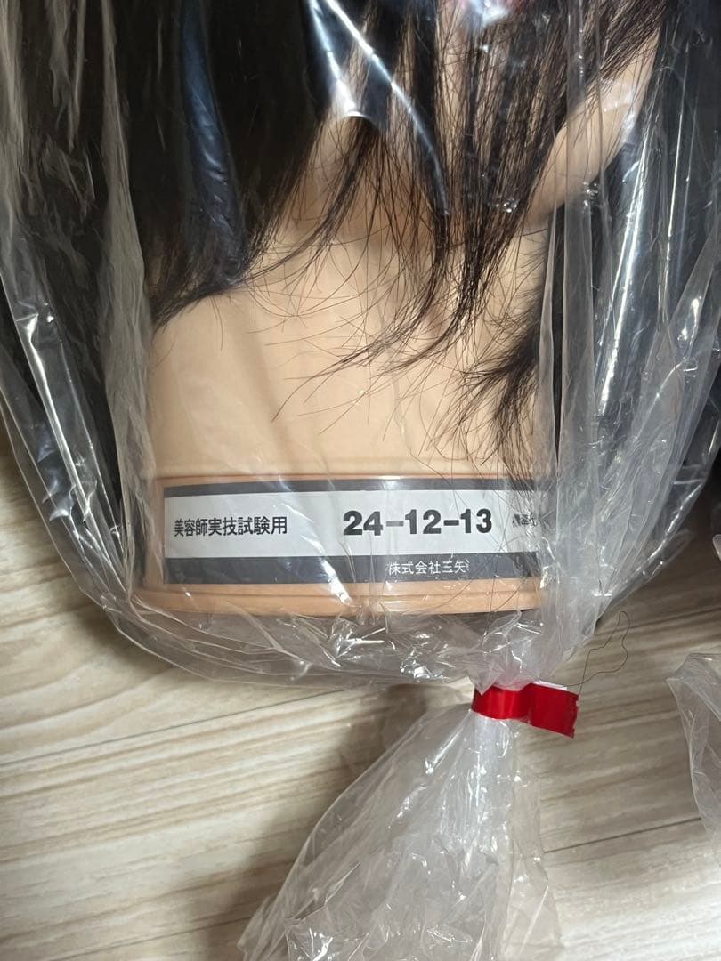 美容師実技試験用のカット用標準仕様モデルウィッグ4個セット