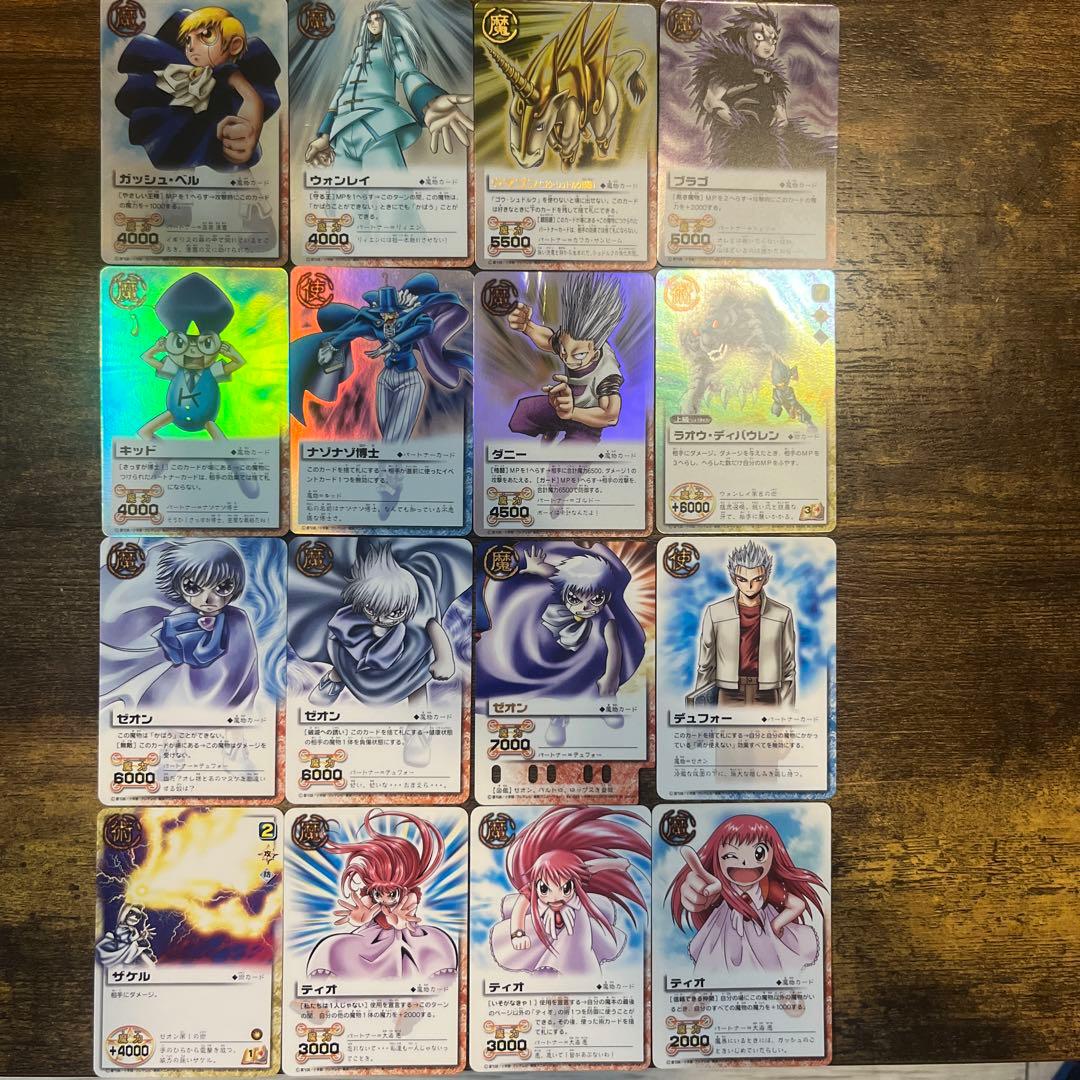 金色のガッシュベル　カードゲーム　まとめ売り