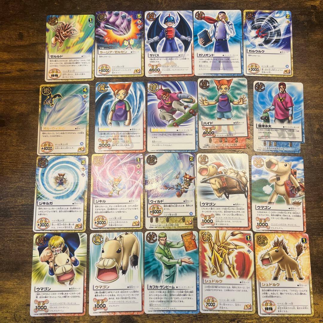 金色のガッシュベル　カードゲーム　まとめ売り