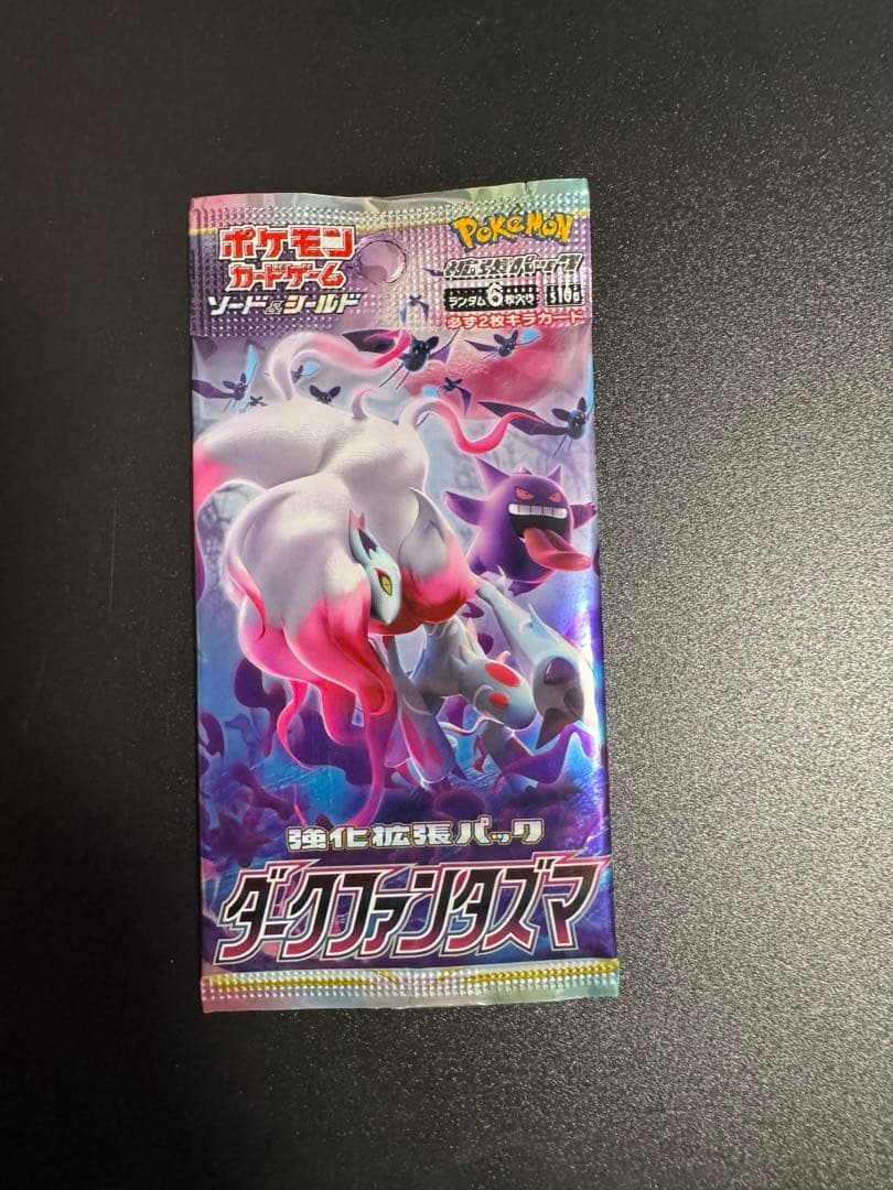 ポケモンカード　バラパックまとめ売り