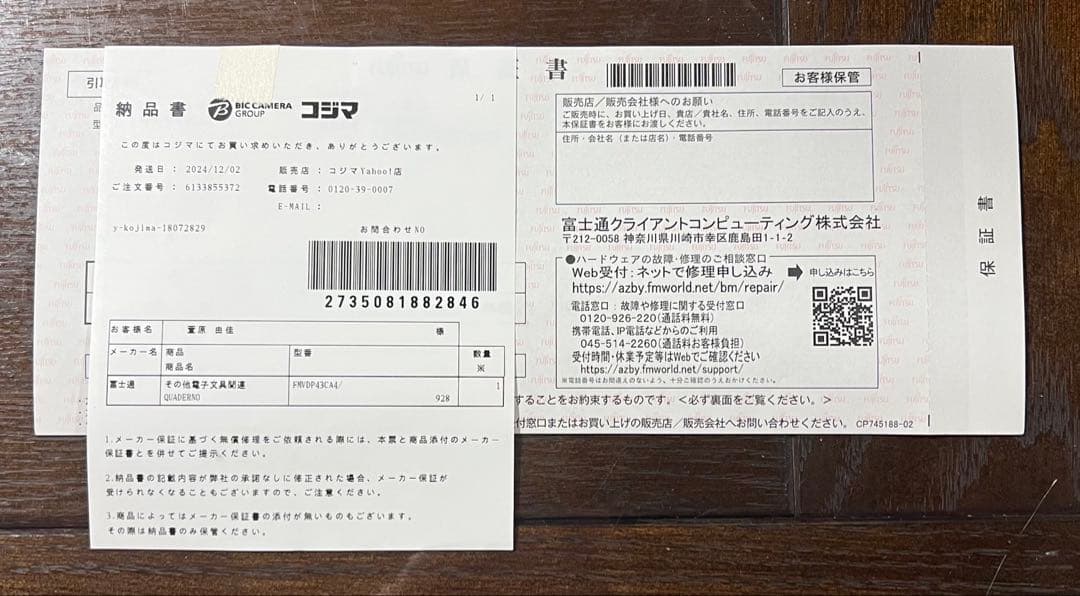 美品【最新カラー】QUADERNOクアデルノA4 Gen.3C専用カバー付き