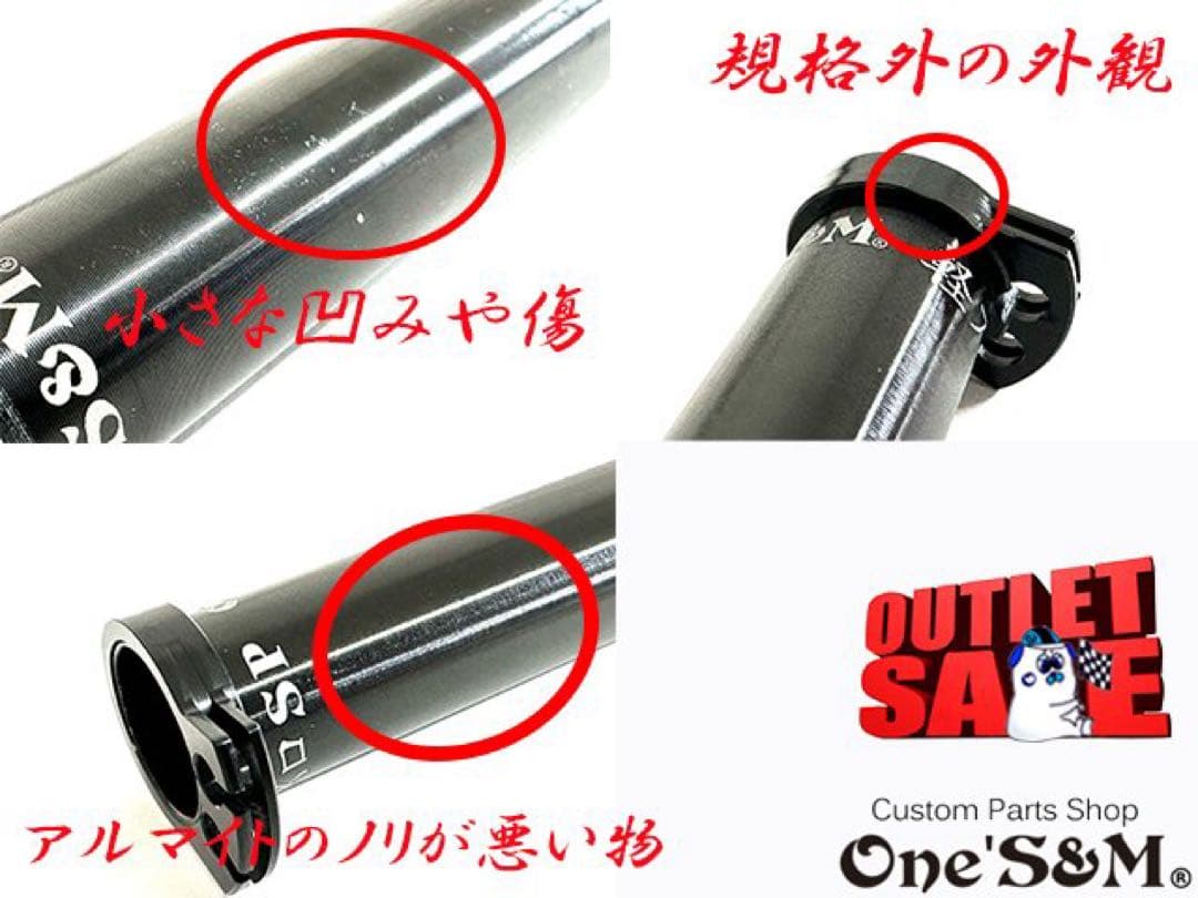 アウトレット特価 ワンズのバリューセット5 軽スロ 金色 Ｘワイヤー 黒色ver