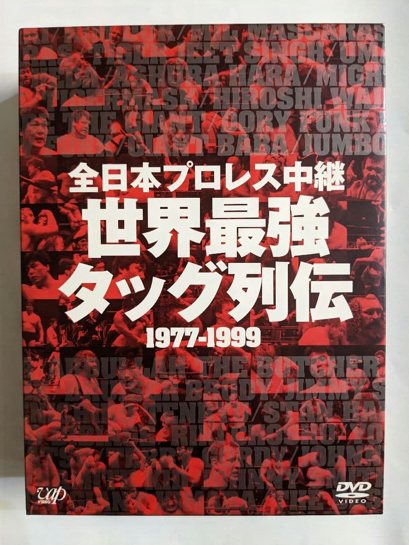 全日本プロレス中継　世界最強タッグ列伝1977-1999　DVD6枚組