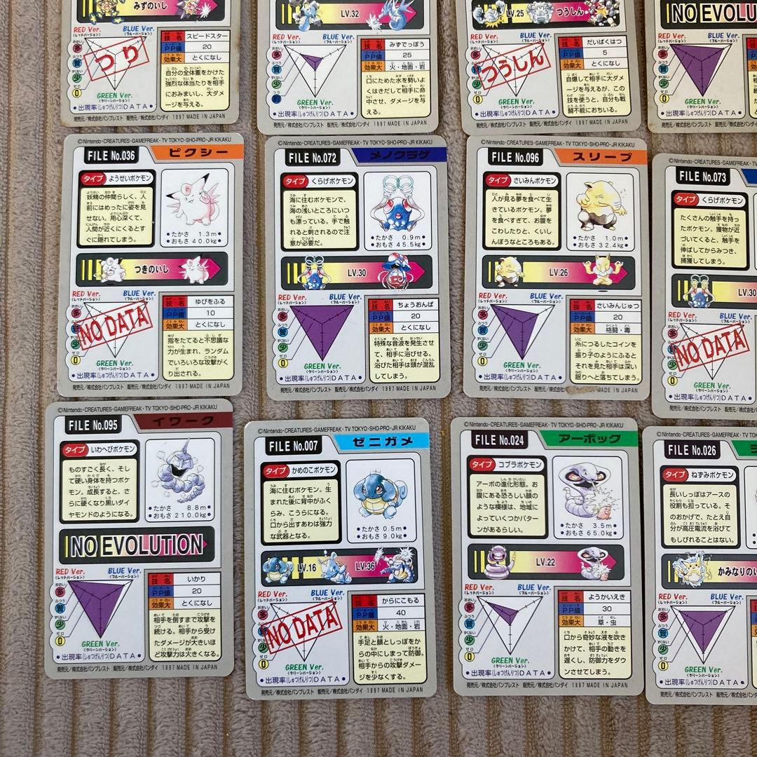 ポケモンカードダス　まとめ売り