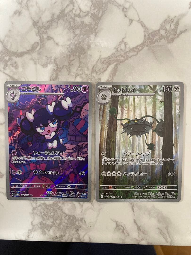 リ*ン様 ポケモンカードセット ミュウツーやロケット団のミュウなど