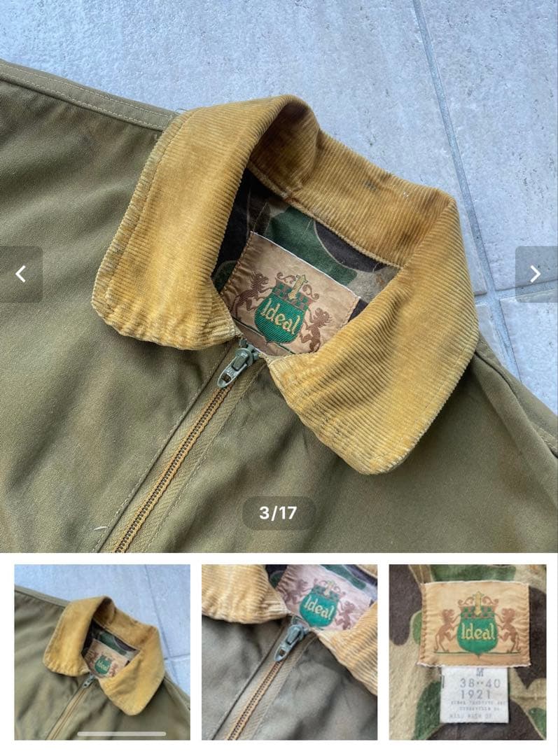 ヴィンテージ70's Ideal フィッシングジャケット