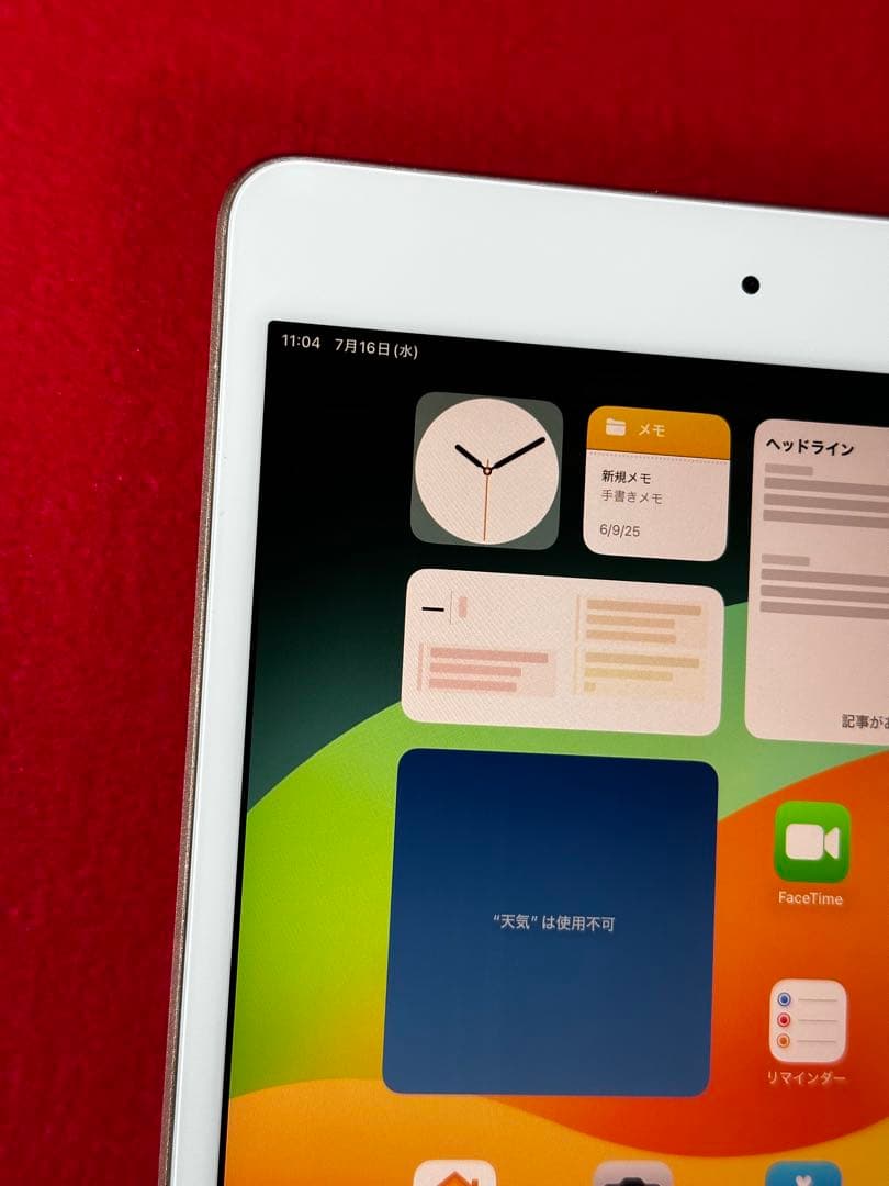 【6464】iPad MINI第5世代ゴルド 64GB simフリー