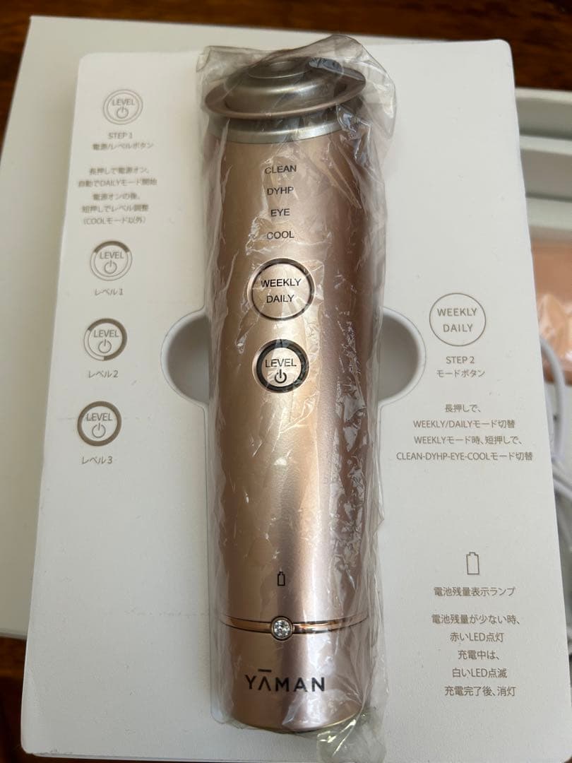 YA-MAN フォトプラスシャイニー　美顔器