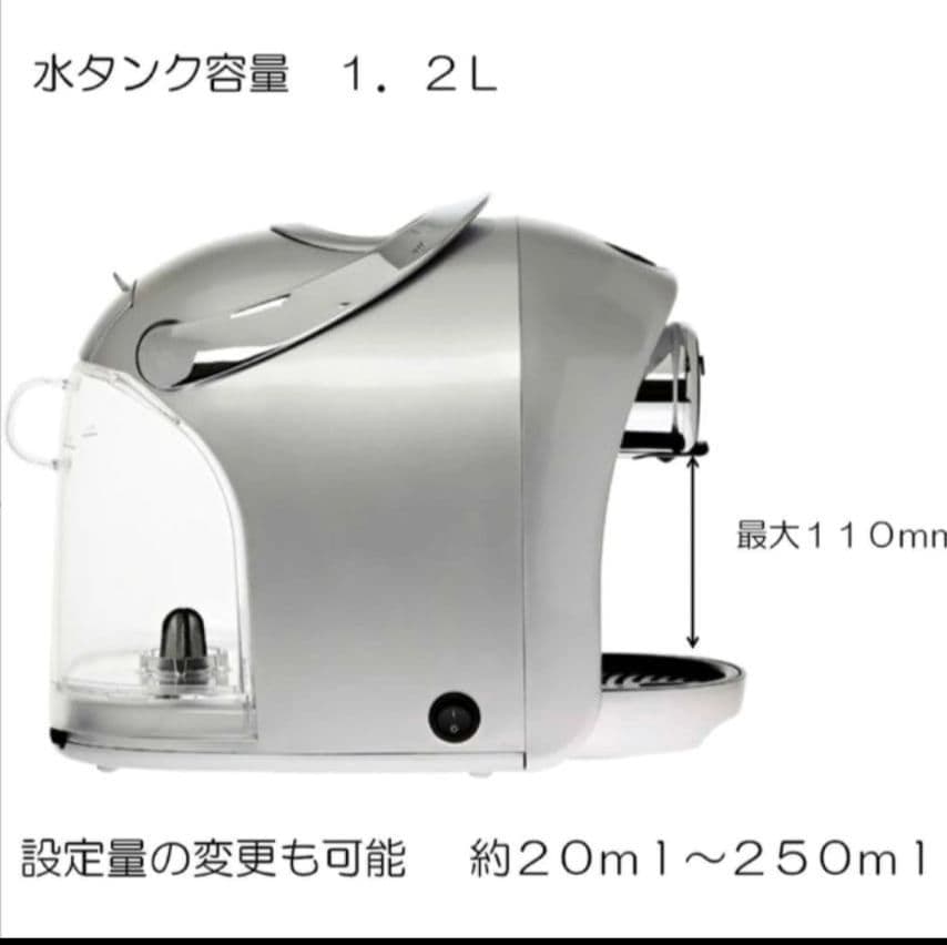 ⭐ Caffitaly System Coffee Machine S-12