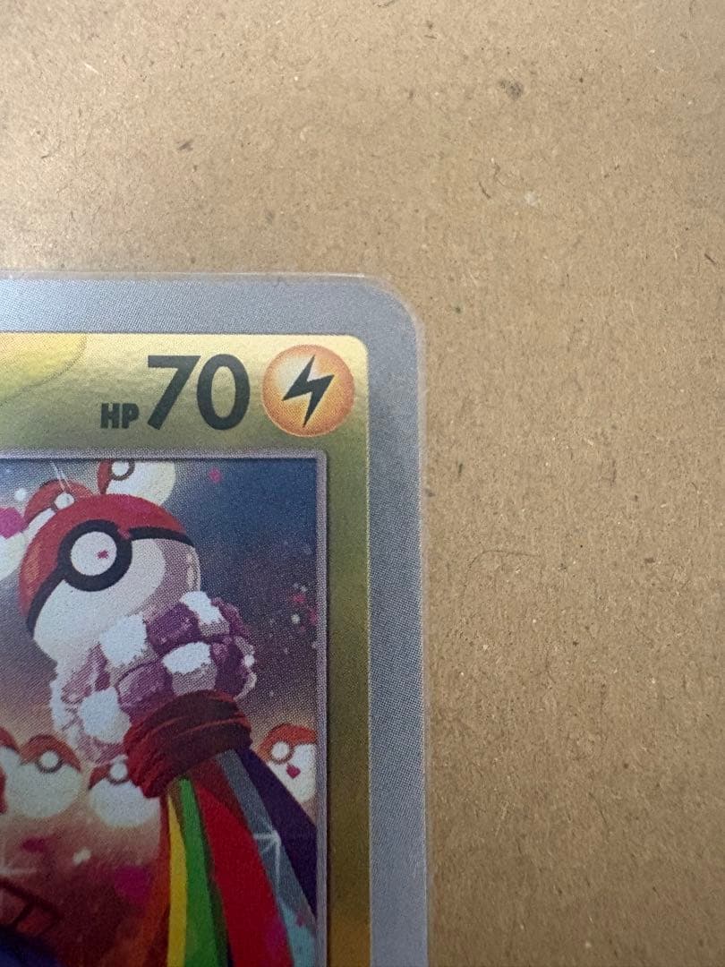 極美品　センタリング◯ トウホクのピカチュウ　プロモ　未使用品