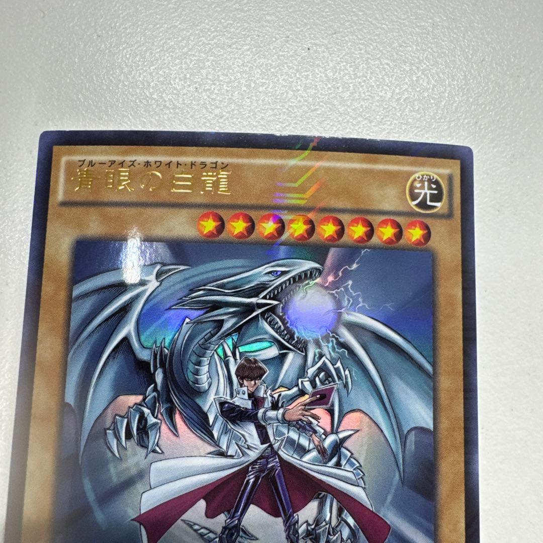 遊戯王 青眼の白龍 海馬瀬人 JMPR-JP001ジャンプ流　kcレア