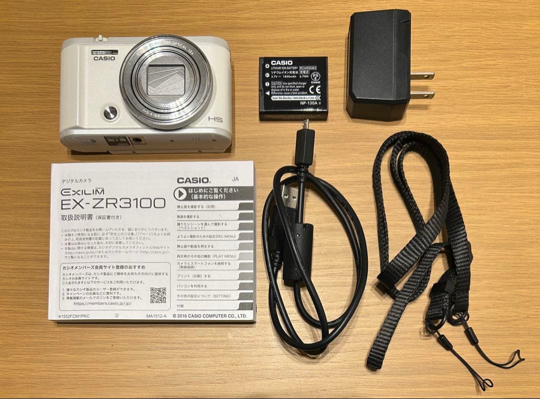 CASIO EXILIM EX-ZR3100 ホワイト