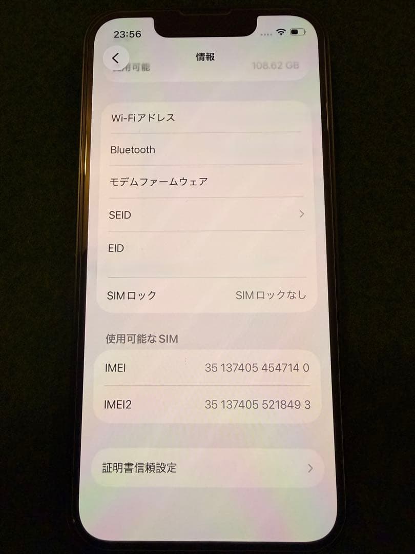 【値下げ】iPhone 13 mini 128GB グリーン SIMフリー